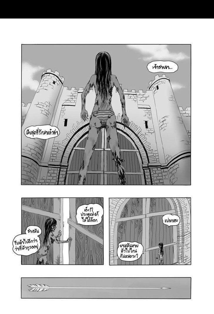 Manga-lc-com อ่านมังงะ อ่านการ์ตูน ออนไลน์ ฟรี Collapse of the World as We Know It ตอนที่ 1 2 3 4 5 6 7 8 9 10 11 12 13 14 ฟรี ไม่มีโฆษณา Manga-lc - อ่าน มังงะ อ่าน การ์ตูน ออนไลน์ อ่านมังงะ ฟรี