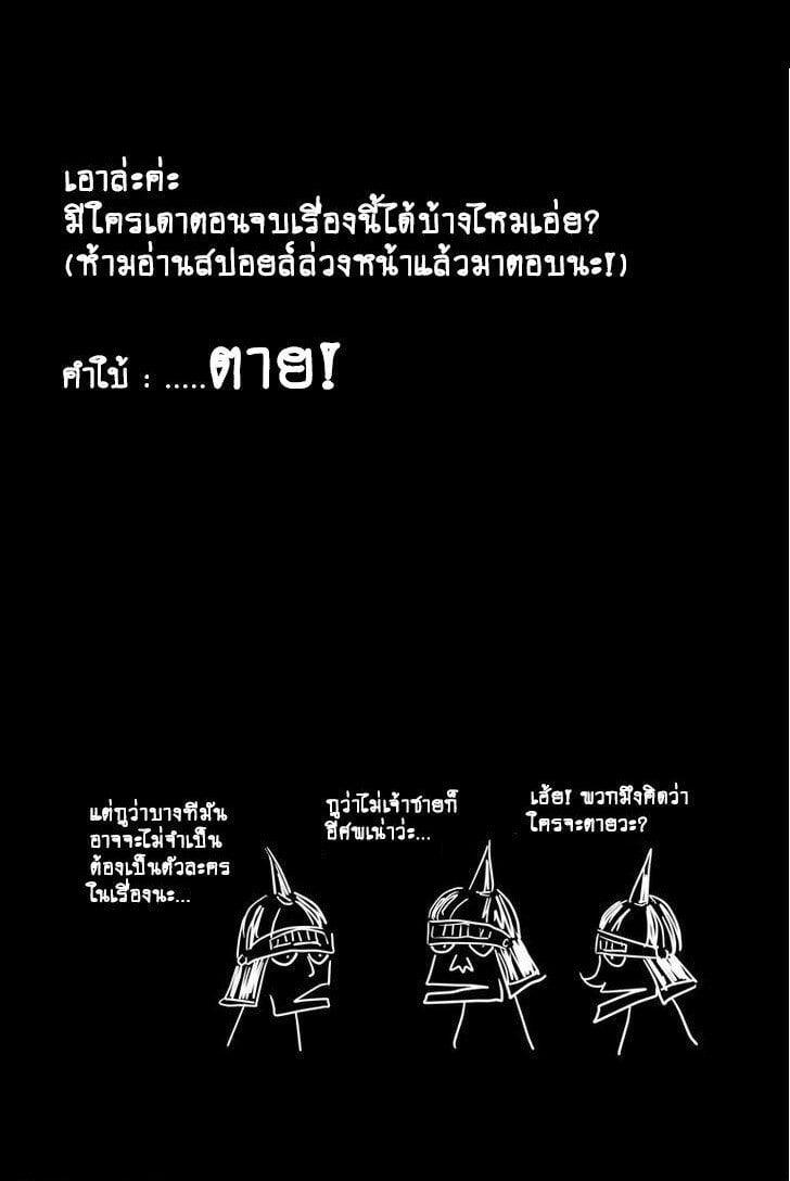 Manga-lc-com อ่านมังงะ อ่านการ์ตูน ออนไลน์ ฟรี Collapse of the World as We Know It ตอนที่ 1 2 3 4 5 6 7 8 9 10 11 12 13 14 ฟรี ไม่มีโฆษณา Manga-lc - อ่าน มังงะ อ่าน การ์ตูน ออนไลน์ อ่านมังงะ ฟรี