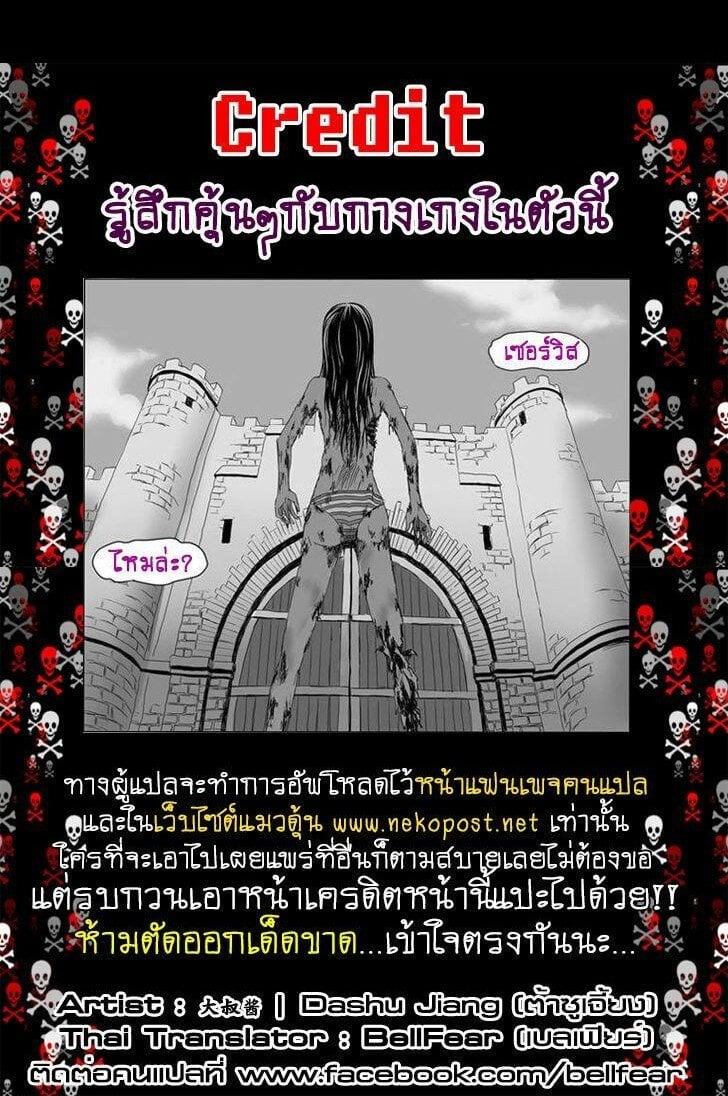 Manga-lc-com อ่านมังงะ อ่านการ์ตูน ออนไลน์ ฟรี Collapse of the World as We Know It ตอนที่ 1 2 3 4 5 6 7 8 9 10 11 12 13 14 ฟรี ไม่มีโฆษณา Manga-lc - อ่าน มังงะ อ่าน การ์ตูน ออนไลน์ อ่านมังงะ ฟรี