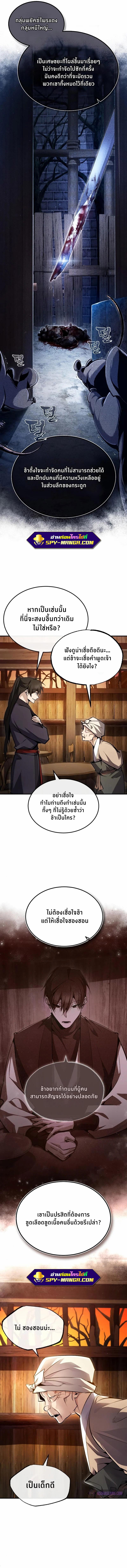 Manga-lc-com อ่านมังงะ อ่านการ์ตูน ออนไลน์ ฟรี Star Instructor Master Baek ตอนที่ 1 2 3 4 5 6 7 8 9 10 11 12 13 14 ฟรี ไม่มีโฆษณา Manga-lc - อ่าน มังงะ อ่าน การ์ตูน ออนไลน์ อ่านมังงะ ฟรี