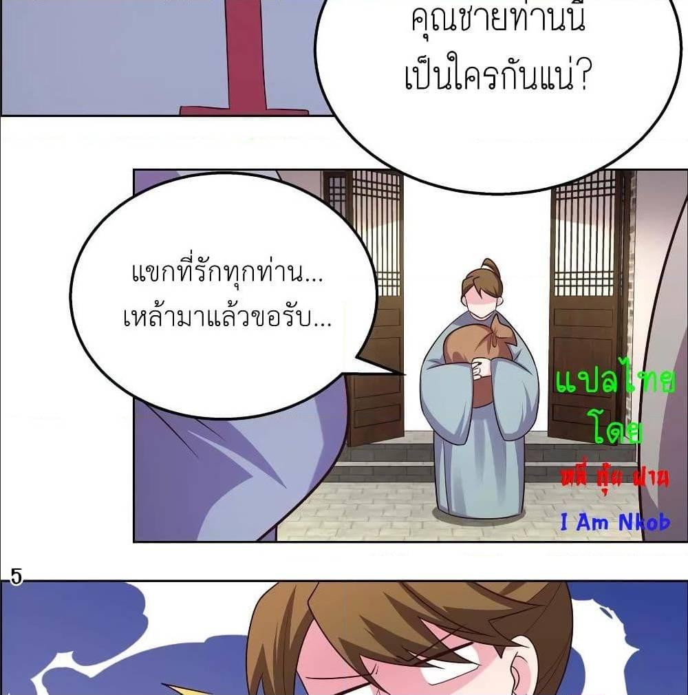 Manga-lc-com อ่านมังงะ อ่านการ์ตูน ออนไลน์ ฟรี Above All Gods ตอนที่ 1 2 3 4 5 6 7 8 9 10 11 12 13 14 ฟรี ไม่มีโฆษณา Manga-lc - อ่าน มังงะ อ่าน การ์ตูน ออนไลน์ อ่านมังงะ ฟรี