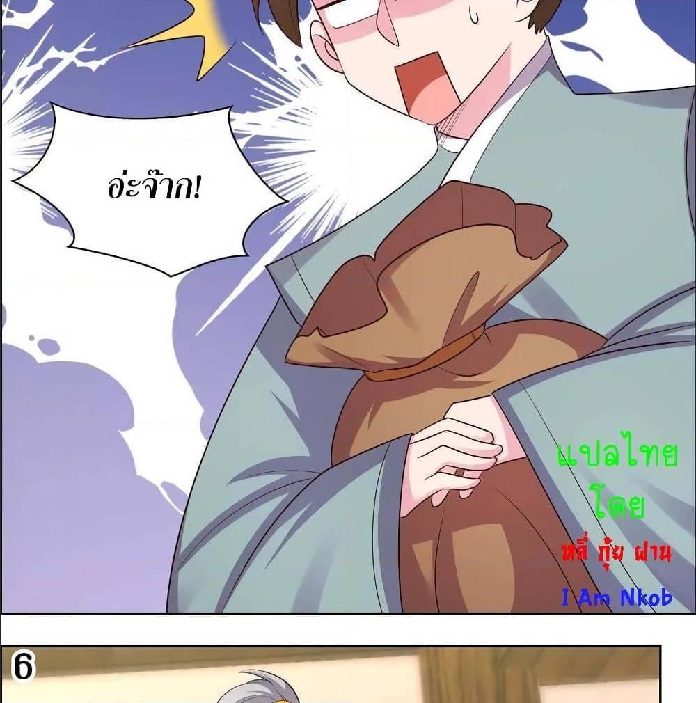 Manga-lc-com อ่านมังงะ อ่านการ์ตูน ออนไลน์ ฟรี Above All Gods ตอนที่ 1 2 3 4 5 6 7 8 9 10 11 12 13 14 ฟรี ไม่มีโฆษณา Manga-lc - อ่าน มังงะ อ่าน การ์ตูน ออนไลน์ อ่านมังงะ ฟรี