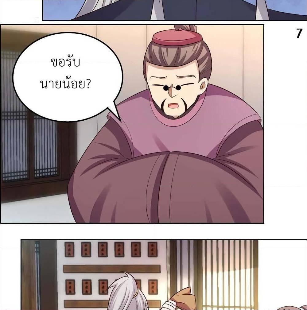 Manga-lc-com อ่านมังงะ อ่านการ์ตูน ออนไลน์ ฟรี Above All Gods ตอนที่ 1 2 3 4 5 6 7 8 9 10 11 12 13 14 ฟรี ไม่มีโฆษณา Manga-lc - อ่าน มังงะ อ่าน การ์ตูน ออนไลน์ อ่านมังงะ ฟรี