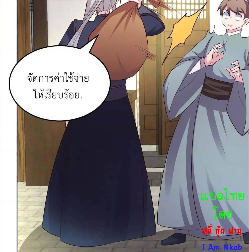 Manga-lc-com อ่านมังงะ อ่านการ์ตูน ออนไลน์ ฟรี Above All Gods ตอนที่ 1 2 3 4 5 6 7 8 9 10 11 12 13 14 ฟรี ไม่มีโฆษณา Manga-lc - อ่าน มังงะ อ่าน การ์ตูน ออนไลน์ อ่านมังงะ ฟรี