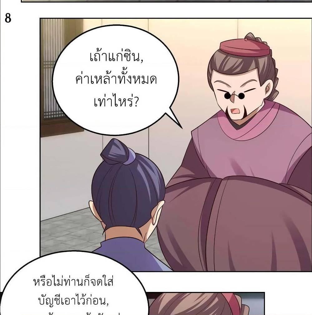Manga-lc-com อ่านมังงะ อ่านการ์ตูน ออนไลน์ ฟรี Above All Gods ตอนที่ 1 2 3 4 5 6 7 8 9 10 11 12 13 14 ฟรี ไม่มีโฆษณา Manga-lc - อ่าน มังงะ อ่าน การ์ตูน ออนไลน์ อ่านมังงะ ฟรี