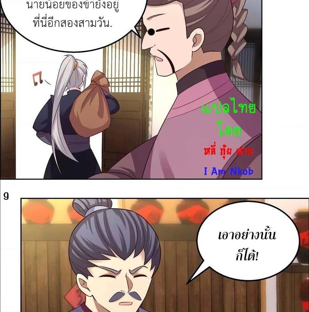 Manga-lc-com อ่านมังงะ อ่านการ์ตูน ออนไลน์ ฟรี Above All Gods ตอนที่ 1 2 3 4 5 6 7 8 9 10 11 12 13 14 ฟรี ไม่มีโฆษณา Manga-lc - อ่าน มังงะ อ่าน การ์ตูน ออนไลน์ อ่านมังงะ ฟรี