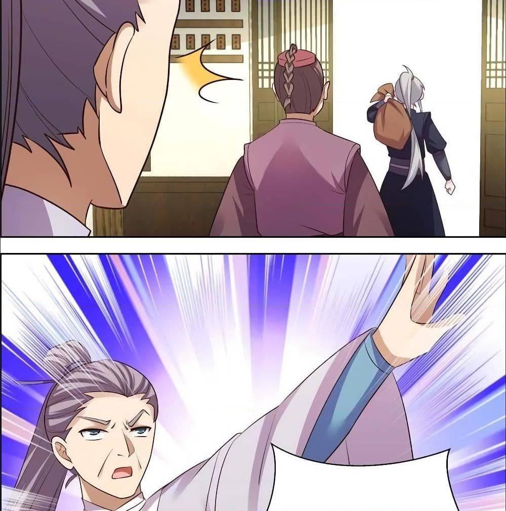 Manga-lc-com อ่านมังงะ อ่านการ์ตูน ออนไลน์ ฟรี Above All Gods ตอนที่ 1 2 3 4 5 6 7 8 9 10 11 12 13 14 ฟรี ไม่มีโฆษณา Manga-lc - อ่าน มังงะ อ่าน การ์ตูน ออนไลน์ อ่านมังงะ ฟรี