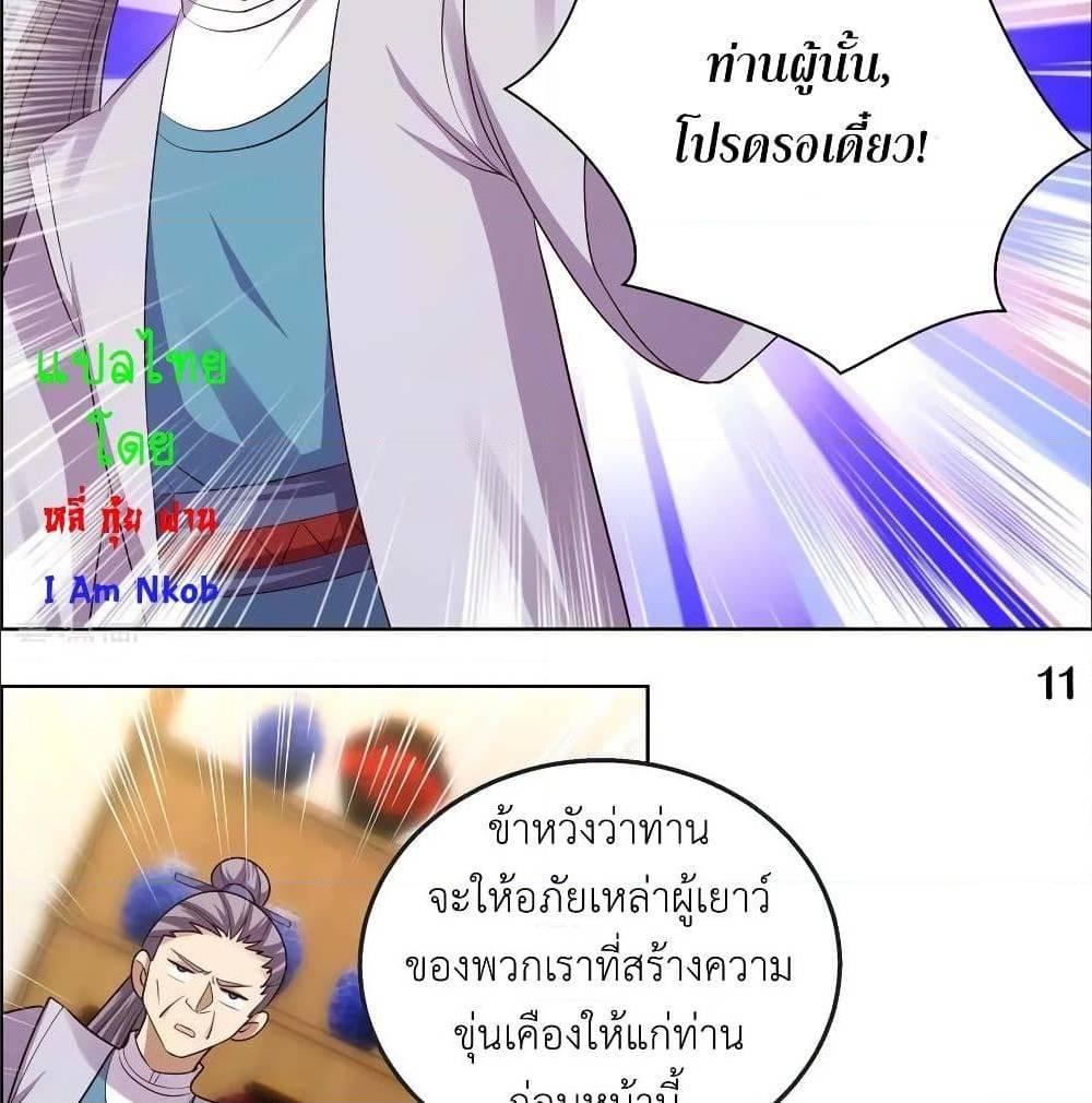 Manga-lc-com อ่านมังงะ อ่านการ์ตูน ออนไลน์ ฟรี Above All Gods ตอนที่ 1 2 3 4 5 6 7 8 9 10 11 12 13 14 ฟรี ไม่มีโฆษณา Manga-lc - อ่าน มังงะ อ่าน การ์ตูน ออนไลน์ อ่านมังงะ ฟรี