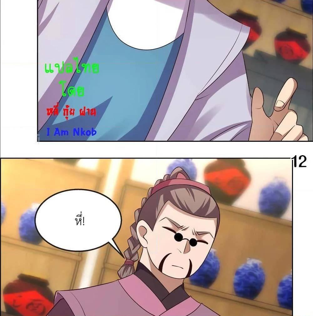 Manga-lc-com อ่านมังงะ อ่านการ์ตูน ออนไลน์ ฟรี Above All Gods ตอนที่ 1 2 3 4 5 6 7 8 9 10 11 12 13 14 ฟรี ไม่มีโฆษณา Manga-lc - อ่าน มังงะ อ่าน การ์ตูน ออนไลน์ อ่านมังงะ ฟรี