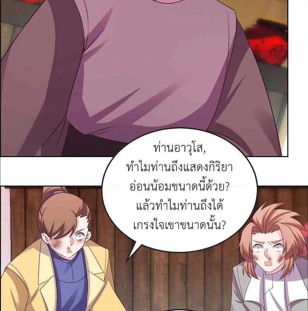 Manga-lc-com อ่านมังงะ อ่านการ์ตูน ออนไลน์ ฟรี Above All Gods ตอนที่ 1 2 3 4 5 6 7 8 9 10 11 12 13 14 ฟรี ไม่มีโฆษณา Manga-lc - อ่าน มังงะ อ่าน การ์ตูน ออนไลน์ อ่านมังงะ ฟรี