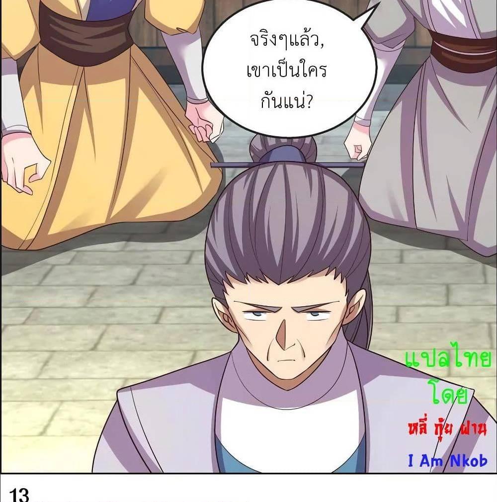 Manga-lc-com อ่านมังงะ อ่านการ์ตูน ออนไลน์ ฟรี Above All Gods ตอนที่ 1 2 3 4 5 6 7 8 9 10 11 12 13 14 ฟรี ไม่มีโฆษณา Manga-lc - อ่าน มังงะ อ่าน การ์ตูน ออนไลน์ อ่านมังงะ ฟรี