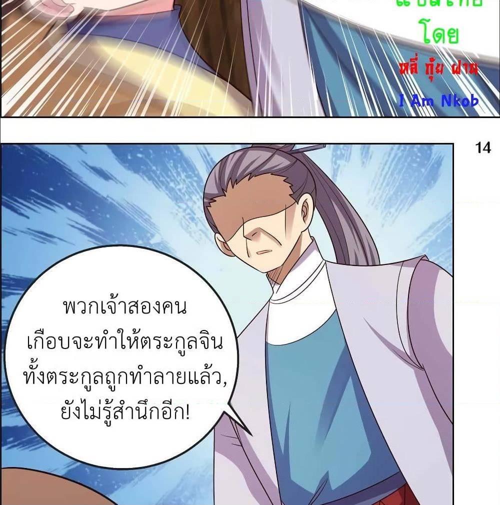 Manga-lc-com อ่านมังงะ อ่านการ์ตูน ออนไลน์ ฟรี Above All Gods ตอนที่ 1 2 3 4 5 6 7 8 9 10 11 12 13 14 ฟรี ไม่มีโฆษณา Manga-lc - อ่าน มังงะ อ่าน การ์ตูน ออนไลน์ อ่านมังงะ ฟรี