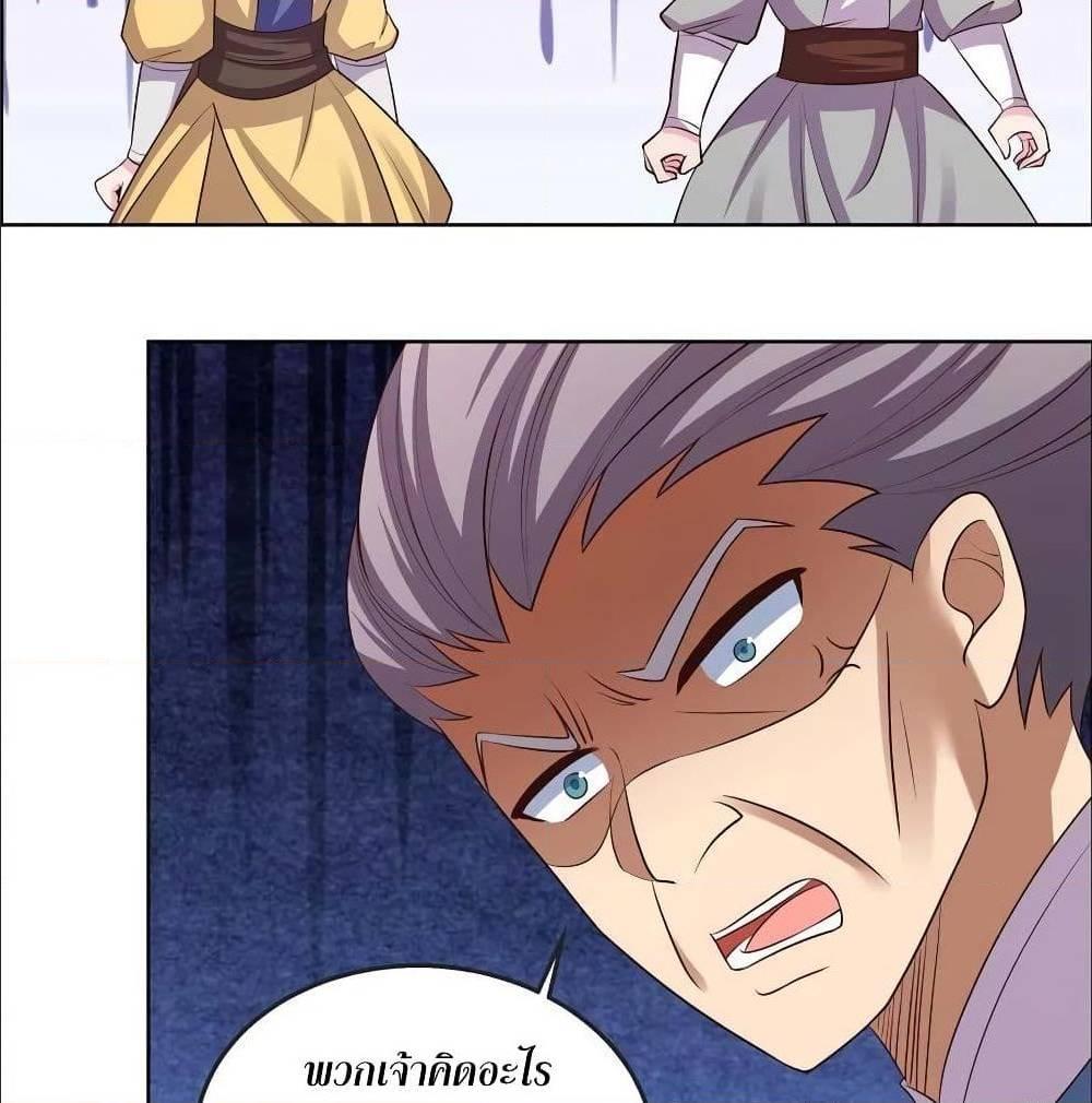 Manga-lc-com อ่านมังงะ อ่านการ์ตูน ออนไลน์ ฟรี Above All Gods ตอนที่ 1 2 3 4 5 6 7 8 9 10 11 12 13 14 ฟรี ไม่มีโฆษณา Manga-lc - อ่าน มังงะ อ่าน การ์ตูน ออนไลน์ อ่านมังงะ ฟรี
