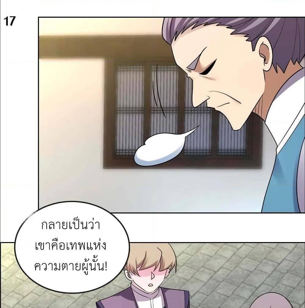 Manga-lc-com อ่านมังงะ อ่านการ์ตูน ออนไลน์ ฟรี Above All Gods ตอนที่ 1 2 3 4 5 6 7 8 9 10 11 12 13 14 ฟรี ไม่มีโฆษณา Manga-lc - อ่าน มังงะ อ่าน การ์ตูน ออนไลน์ อ่านมังงะ ฟรี