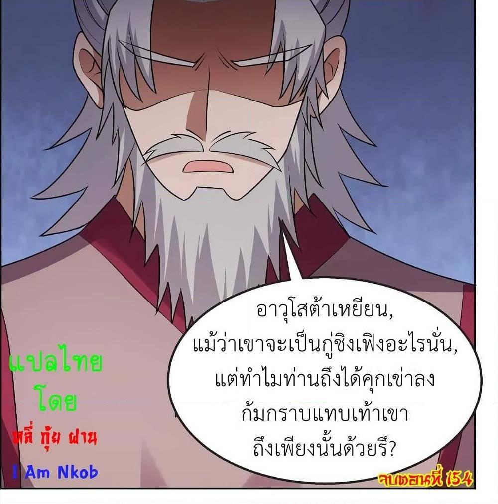 Manga-lc-com อ่านมังงะ อ่านการ์ตูน ออนไลน์ ฟรี Above All Gods ตอนที่ 1 2 3 4 5 6 7 8 9 10 11 12 13 14 ฟรี ไม่มีโฆษณา Manga-lc - อ่าน มังงะ อ่าน การ์ตูน ออนไลน์ อ่านมังงะ ฟรี
