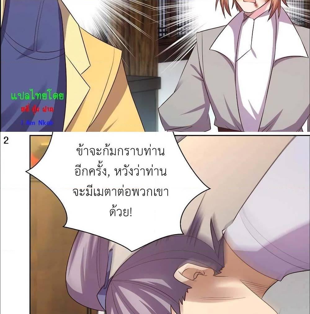 Manga-lc-com อ่านมังงะ อ่านการ์ตูน ออนไลน์ ฟรี Above All Gods ตอนที่ 1 2 3 4 5 6 7 8 9 10 11 12 13 14 ฟรี ไม่มีโฆษณา Manga-lc - อ่าน มังงะ อ่าน การ์ตูน ออนไลน์ อ่านมังงะ ฟรี
