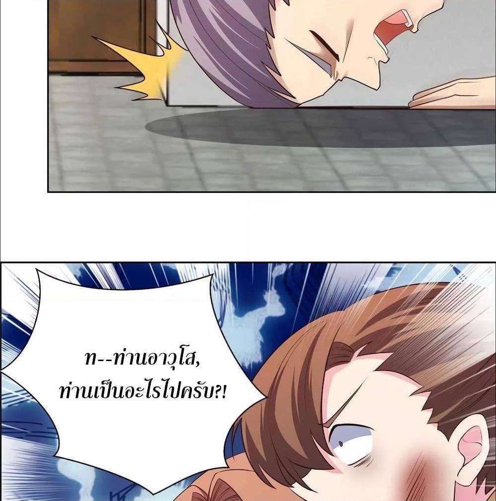 Manga-lc-com อ่านมังงะ อ่านการ์ตูน ออนไลน์ ฟรี Above All Gods ตอนที่ 1 2 3 4 5 6 7 8 9 10 11 12 13 14 ฟรี ไม่มีโฆษณา Manga-lc - อ่าน มังงะ อ่าน การ์ตูน ออนไลน์ อ่านมังงะ ฟรี