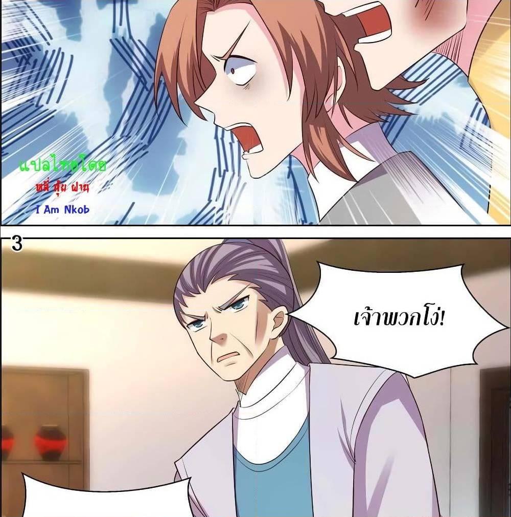 Manga-lc-com อ่านมังงะ อ่านการ์ตูน ออนไลน์ ฟรี Above All Gods ตอนที่ 1 2 3 4 5 6 7 8 9 10 11 12 13 14 ฟรี ไม่มีโฆษณา Manga-lc - อ่าน มังงะ อ่าน การ์ตูน ออนไลน์ อ่านมังงะ ฟรี