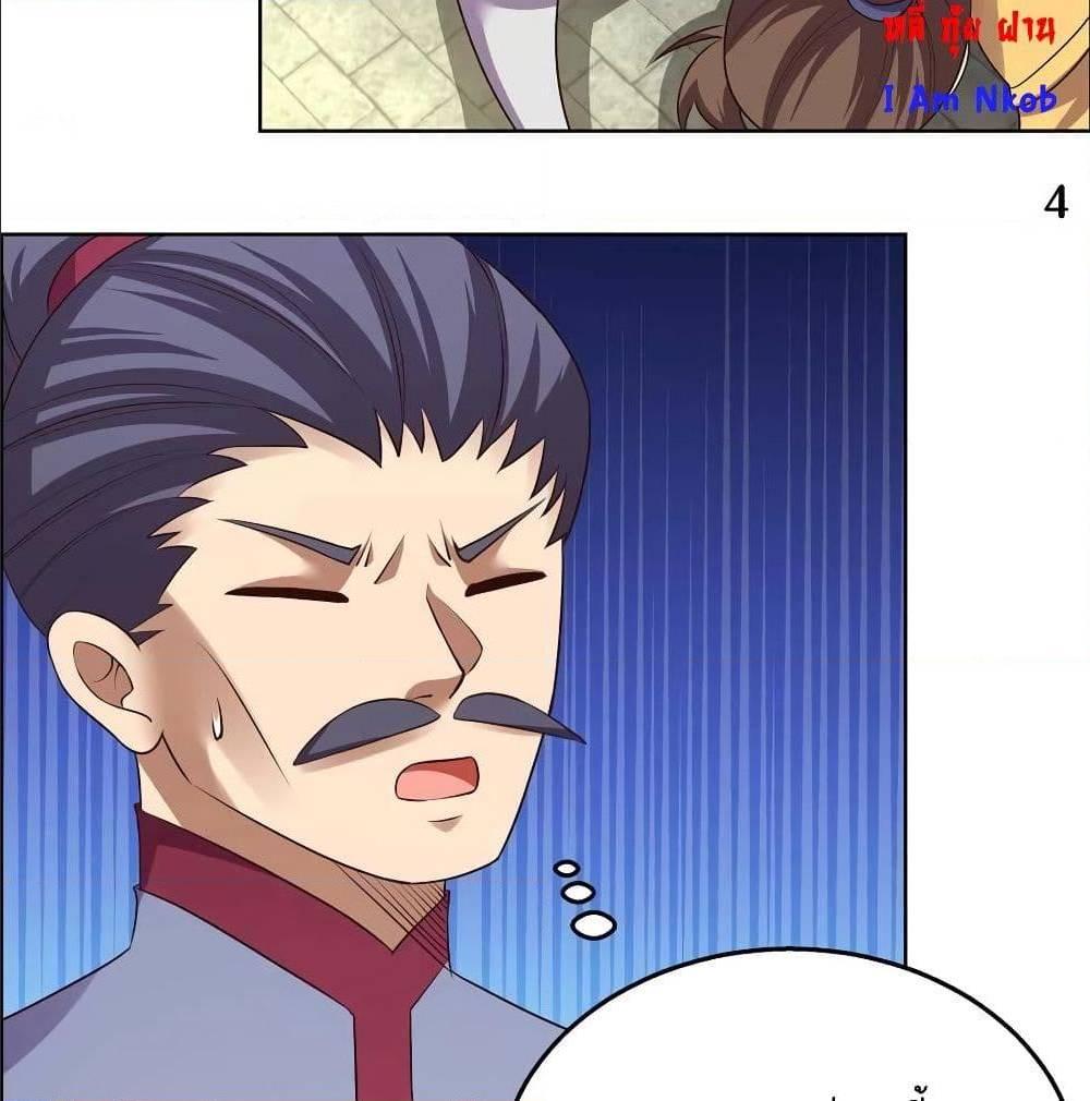 Manga-lc-com อ่านมังงะ อ่านการ์ตูน ออนไลน์ ฟรี Above All Gods ตอนที่ 1 2 3 4 5 6 7 8 9 10 11 12 13 14 ฟรี ไม่มีโฆษณา Manga-lc - อ่าน มังงะ อ่าน การ์ตูน ออนไลน์ อ่านมังงะ ฟรี