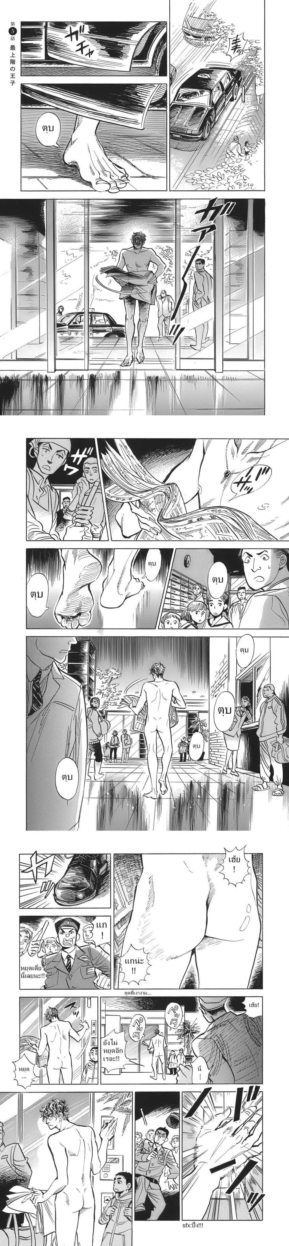 Manga-lc-com อ่านมังงะ อ่านการ์ตูน ออนไลน์ ฟรี Ran to Haiiro no Sekai ตอนที่ 1 2 3 4 5 6 7 8 9 10 11 12 13 14 ฟรี ไม่มีโฆษณา Manga-lc - อ่าน มังงะ อ่าน การ์ตูน ออนไลน์ อ่านมังงะ ฟรี