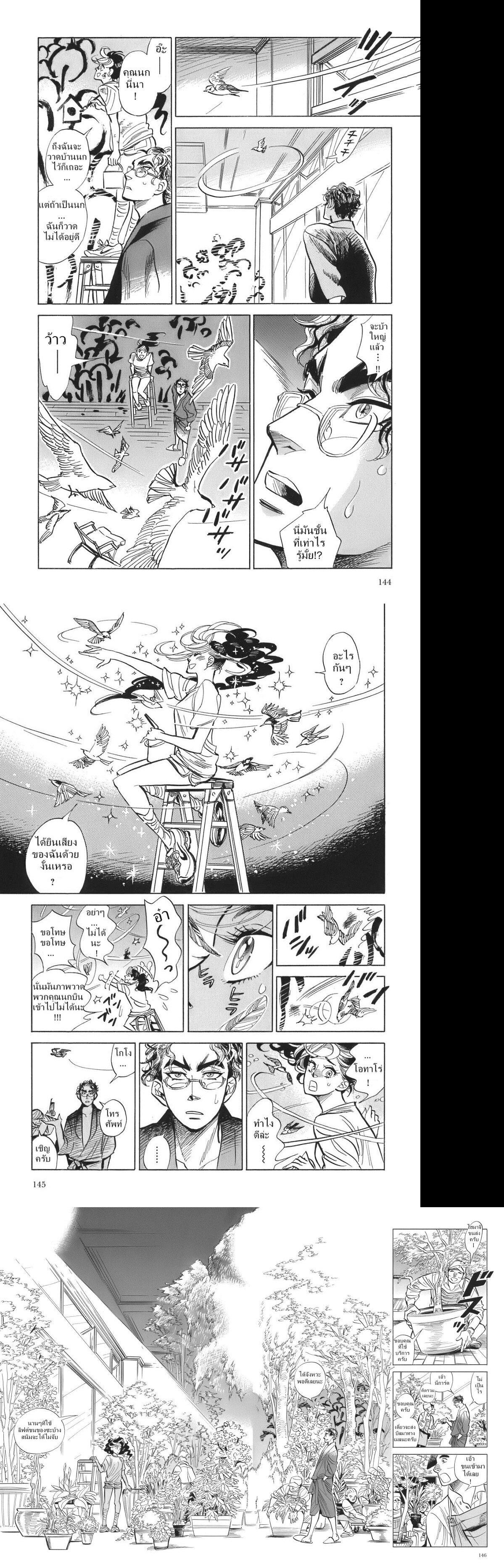 Manga-lc-com อ่านมังงะ อ่านการ์ตูน ออนไลน์ ฟรี Ran to Haiiro no Sekai ตอนที่ 1 2 3 4 5 6 7 8 9 10 11 12 13 14 ฟรี ไม่มีโฆษณา Manga-lc - อ่าน มังงะ อ่าน การ์ตูน ออนไลน์ อ่านมังงะ ฟรี