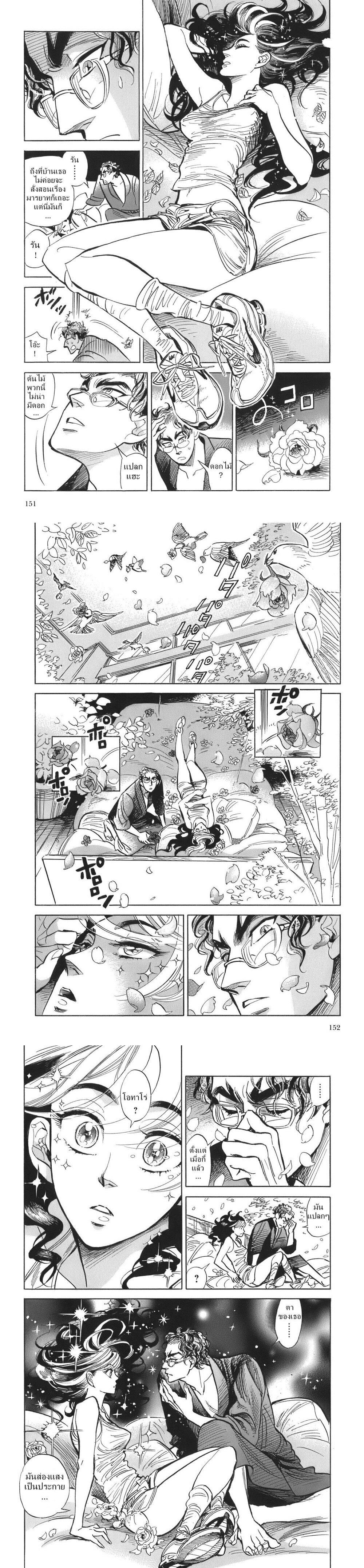 Manga-lc-com อ่านมังงะ อ่านการ์ตูน ออนไลน์ ฟรี Ran to Haiiro no Sekai ตอนที่ 1 2 3 4 5 6 7 8 9 10 11 12 13 14 ฟรี ไม่มีโฆษณา Manga-lc - อ่าน มังงะ อ่าน การ์ตูน ออนไลน์ อ่านมังงะ ฟรี