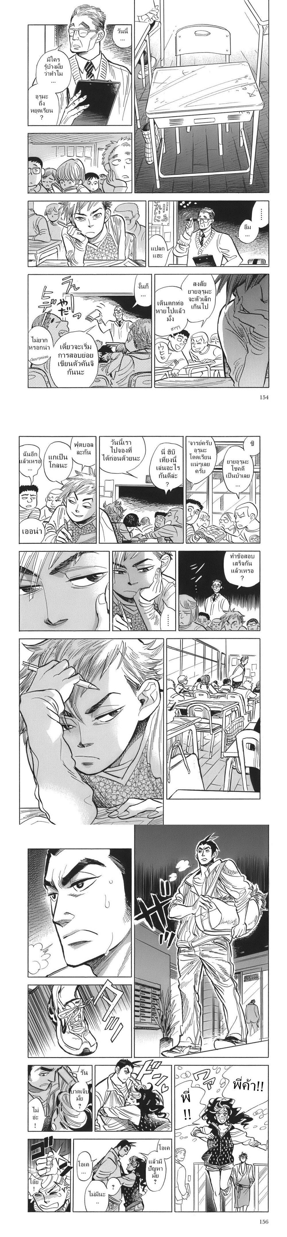 Manga-lc-com อ่านมังงะ อ่านการ์ตูน ออนไลน์ ฟรี Ran to Haiiro no Sekai ตอนที่ 1 2 3 4 5 6 7 8 9 10 11 12 13 14 ฟรี ไม่มีโฆษณา Manga-lc - อ่าน มังงะ อ่าน การ์ตูน ออนไลน์ อ่านมังงะ ฟรี