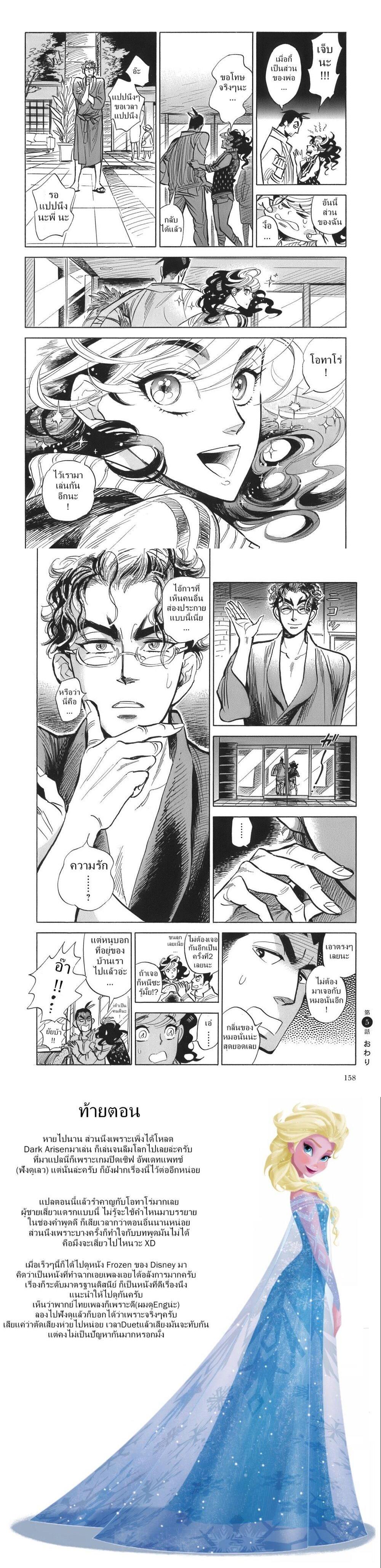 Manga-lc-com อ่านมังงะ อ่านการ์ตูน ออนไลน์ ฟรี Ran to Haiiro no Sekai ตอนที่ 1 2 3 4 5 6 7 8 9 10 11 12 13 14 ฟรี ไม่มีโฆษณา Manga-lc - อ่าน มังงะ อ่าน การ์ตูน ออนไลน์ อ่านมังงะ ฟรี