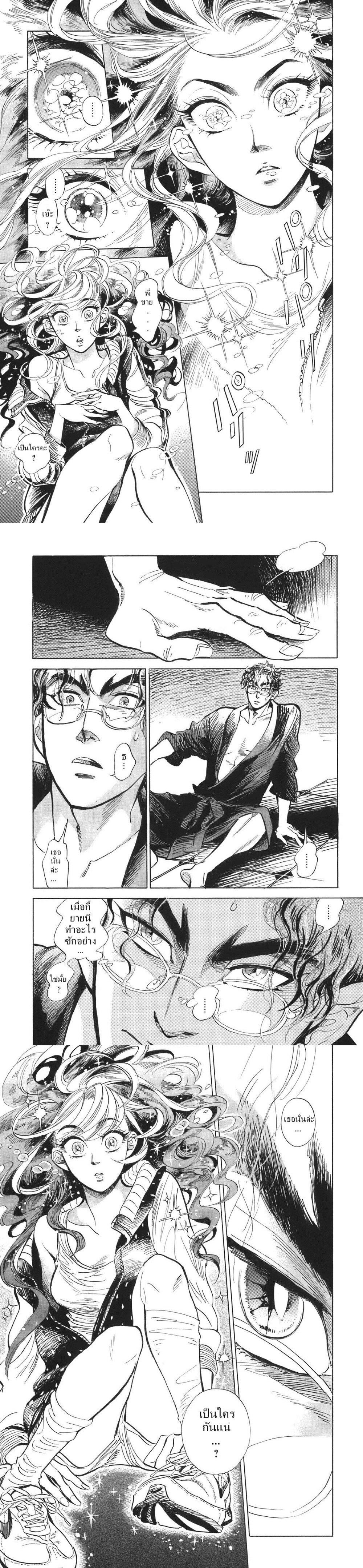 Manga-lc-com อ่านมังงะ อ่านการ์ตูน ออนไลน์ ฟรี Ran to Haiiro no Sekai ตอนที่ 1 2 3 4 5 6 7 8 9 10 11 12 13 14 ฟรี ไม่มีโฆษณา Manga-lc - อ่าน มังงะ อ่าน การ์ตูน ออนไลน์ อ่านมังงะ ฟรี