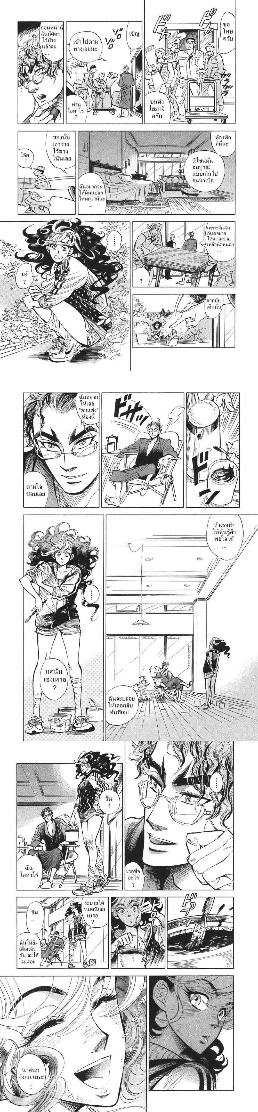 Manga-lc-com อ่านมังงะ อ่านการ์ตูน ออนไลน์ ฟรี Ran to Haiiro no Sekai ตอนที่ 1 2 3 4 5 6 7 8 9 10 11 12 13 14 ฟรี ไม่มีโฆษณา Manga-lc - อ่าน มังงะ อ่าน การ์ตูน ออนไลน์ อ่านมังงะ ฟรี