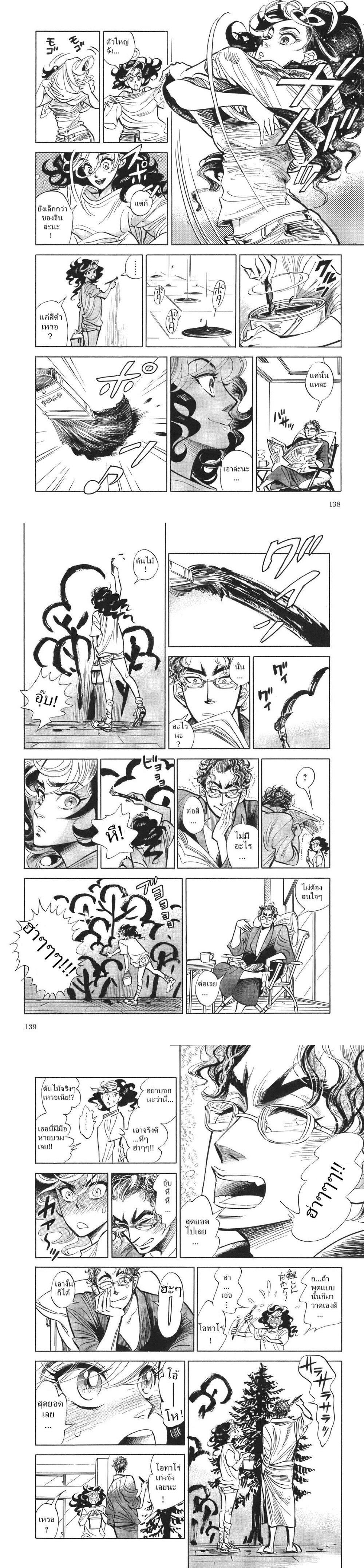 Manga-lc-com อ่านมังงะ อ่านการ์ตูน ออนไลน์ ฟรี Ran to Haiiro no Sekai ตอนที่ 1 2 3 4 5 6 7 8 9 10 11 12 13 14 ฟรี ไม่มีโฆษณา Manga-lc - อ่าน มังงะ อ่าน การ์ตูน ออนไลน์ อ่านมังงะ ฟรี