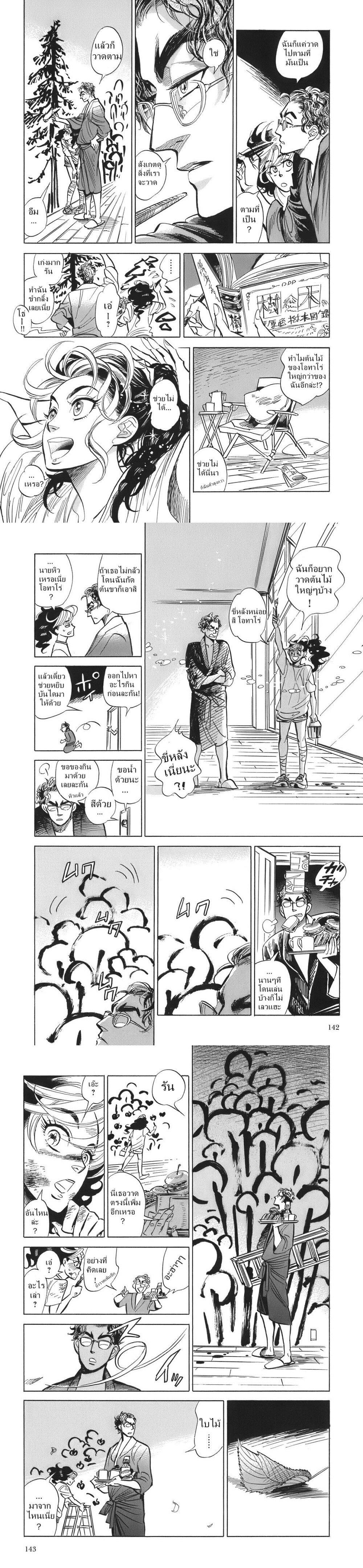 Manga-lc-com อ่านมังงะ อ่านการ์ตูน ออนไลน์ ฟรี Ran to Haiiro no Sekai ตอนที่ 1 2 3 4 5 6 7 8 9 10 11 12 13 14 ฟรี ไม่มีโฆษณา Manga-lc - อ่าน มังงะ อ่าน การ์ตูน ออนไลน์ อ่านมังงะ ฟรี