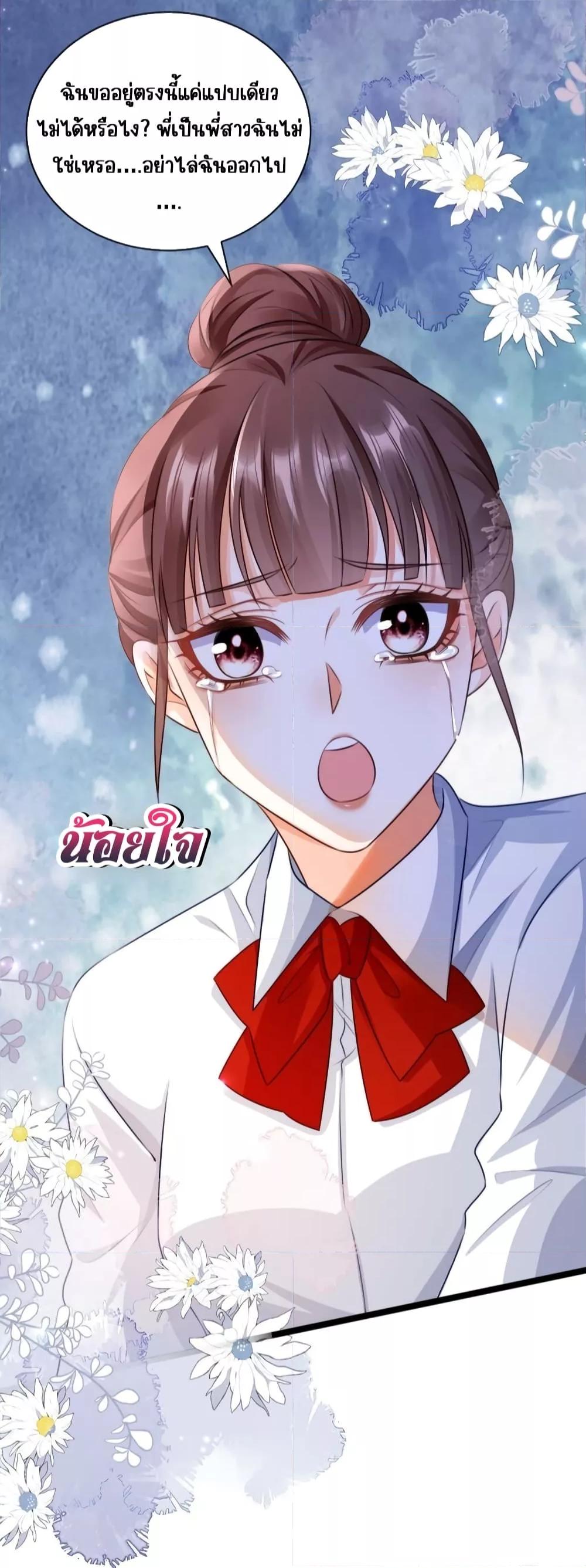 Manga-lc-com อ่านมังงะ อ่านการ์ตูน ออนไลน์ ฟรี GoxuewenFemale ตอนที่ 1 2 3 4 5 6 7 8 9 10 11 12 13 14 ฟรี ไม่มีโฆษณา Manga-lc - อ่าน มังงะ อ่าน การ์ตูน ออนไลน์ อ่านมังงะ ฟรี