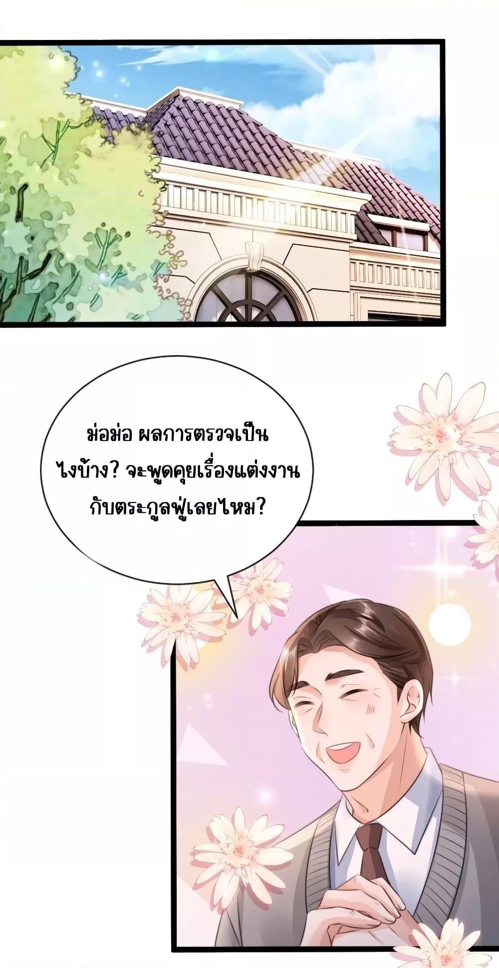 Manga-lc-com อ่านมังงะ อ่านการ์ตูน ออนไลน์ ฟรี GoxuewenFemale ตอนที่ 1 2 3 4 5 6 7 8 9 10 11 12 13 14 ฟรี ไม่มีโฆษณา Manga-lc - อ่าน มังงะ อ่าน การ์ตูน ออนไลน์ อ่านมังงะ ฟรี