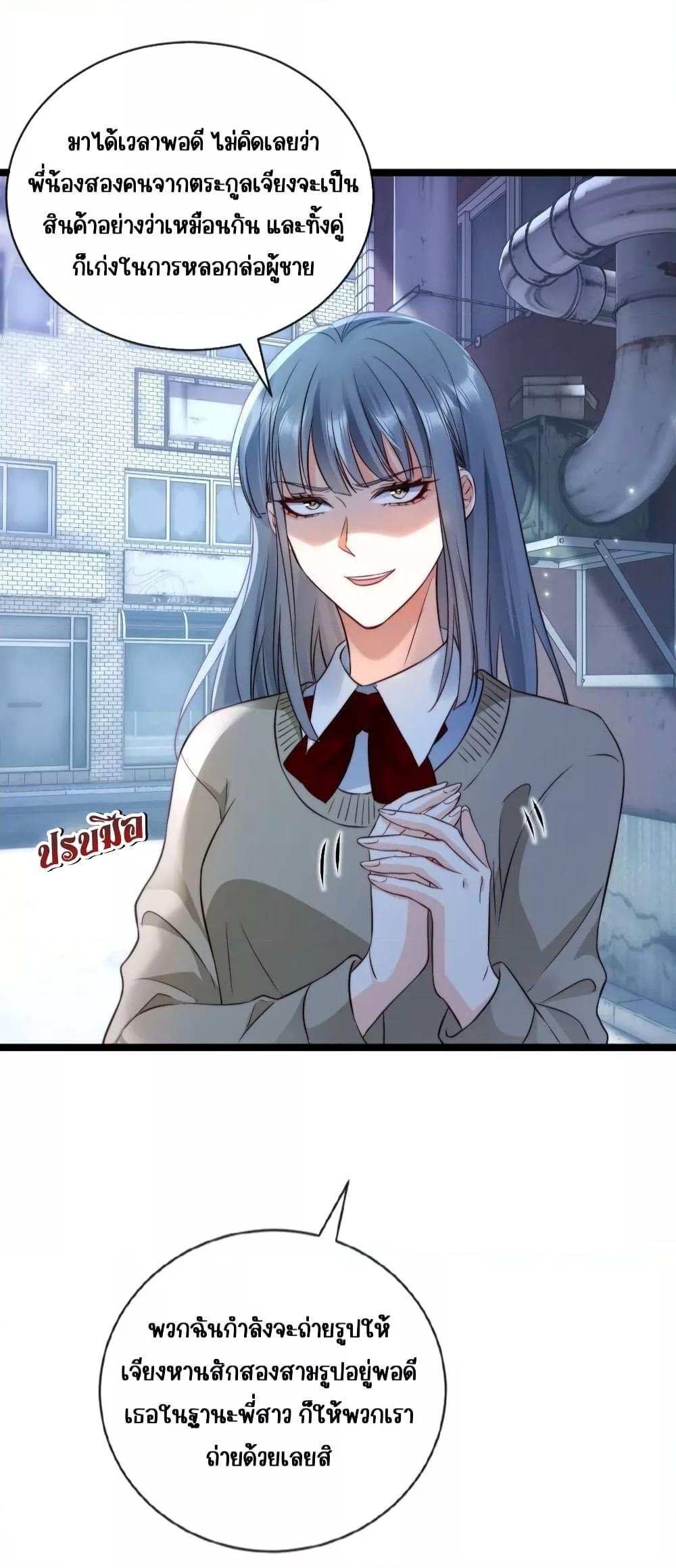 Manga-lc-com อ่านมังงะ อ่านการ์ตูน ออนไลน์ ฟรี GoxuewenFemale ตอนที่ 1 2 3 4 5 6 7 8 9 10 11 12 13 14 ฟรี ไม่มีโฆษณา Manga-lc - อ่าน มังงะ อ่าน การ์ตูน ออนไลน์ อ่านมังงะ ฟรี