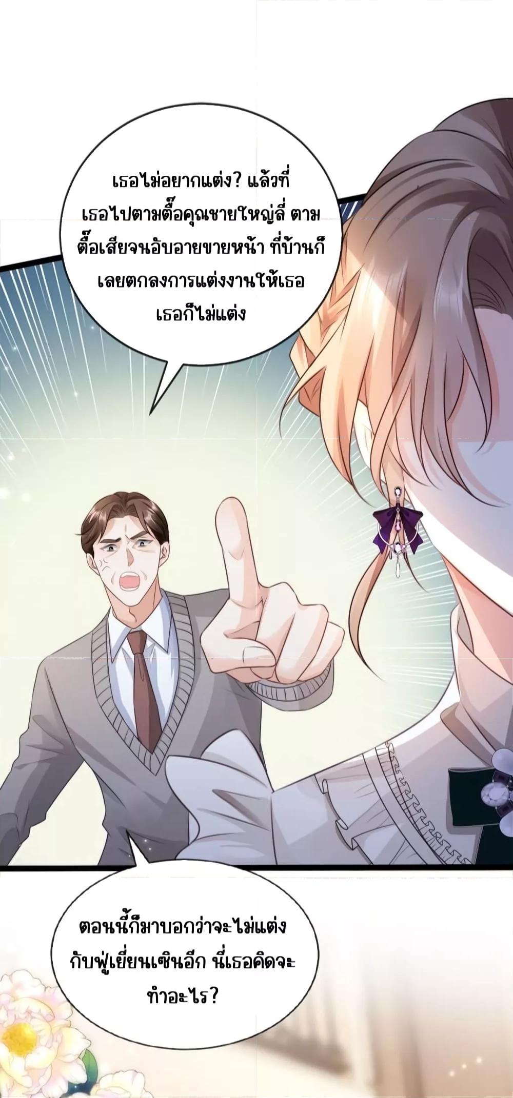 Manga-lc-com อ่านมังงะ อ่านการ์ตูน ออนไลน์ ฟรี GoxuewenFemale ตอนที่ 1 2 3 4 5 6 7 8 9 10 11 12 13 14 ฟรี ไม่มีโฆษณา Manga-lc - อ่าน มังงะ อ่าน การ์ตูน ออนไลน์ อ่านมังงะ ฟรี