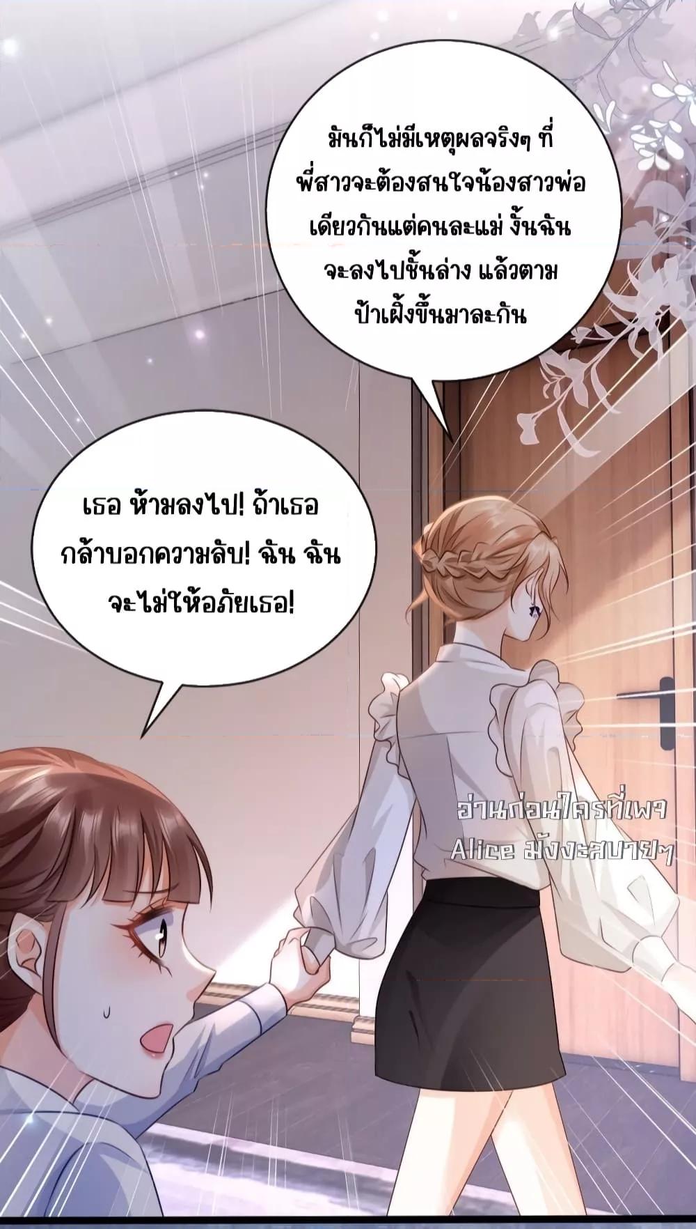 Manga-lc-com อ่านมังงะ อ่านการ์ตูน ออนไลน์ ฟรี GoxuewenFemale ตอนที่ 1 2 3 4 5 6 7 8 9 10 11 12 13 14 ฟรี ไม่มีโฆษณา Manga-lc - อ่าน มังงะ อ่าน การ์ตูน ออนไลน์ อ่านมังงะ ฟรี