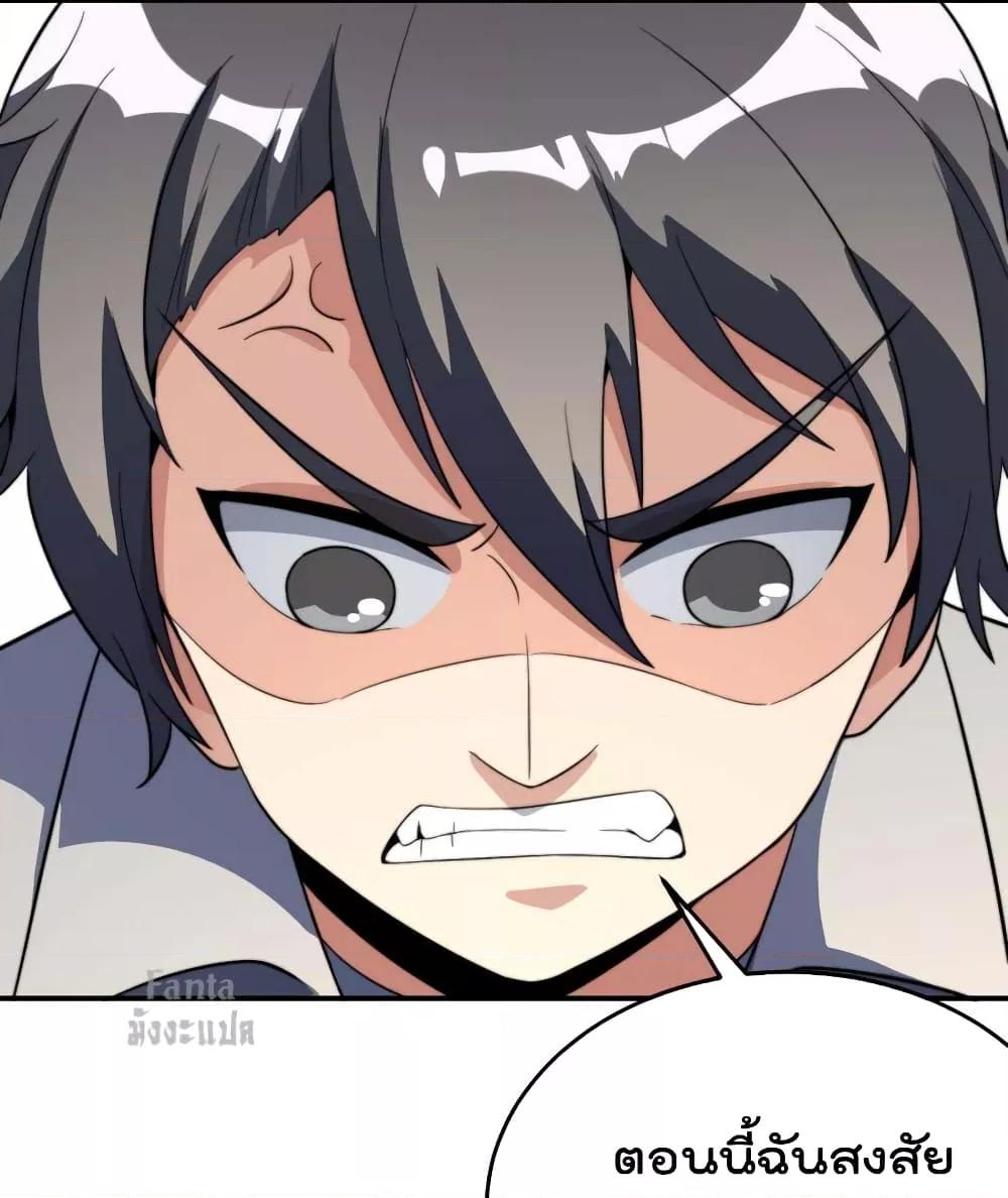 Manga-lc-com อ่านมังงะ อ่านการ์ตูน ออนไลน์ ฟรี IamTheRiches ตอนที่ 1 2 3 4 5 6 7 8 9 10 11 12 13 14 ฟรี ไม่มีโฆษณา Manga-lc - อ่าน มังงะ อ่าน การ์ตูน ออนไลน์ อ่านมังงะ ฟรี