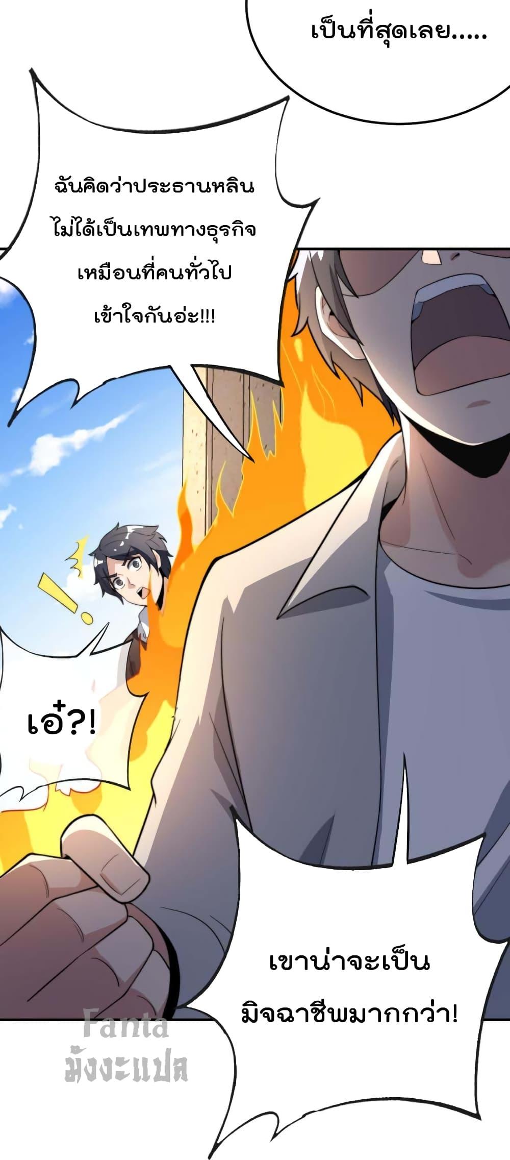 Manga-lc-com อ่านมังงะ อ่านการ์ตูน ออนไลน์ ฟรี IamTheRiches ตอนที่ 1 2 3 4 5 6 7 8 9 10 11 12 13 14 ฟรี ไม่มีโฆษณา Manga-lc - อ่าน มังงะ อ่าน การ์ตูน ออนไลน์ อ่านมังงะ ฟรี