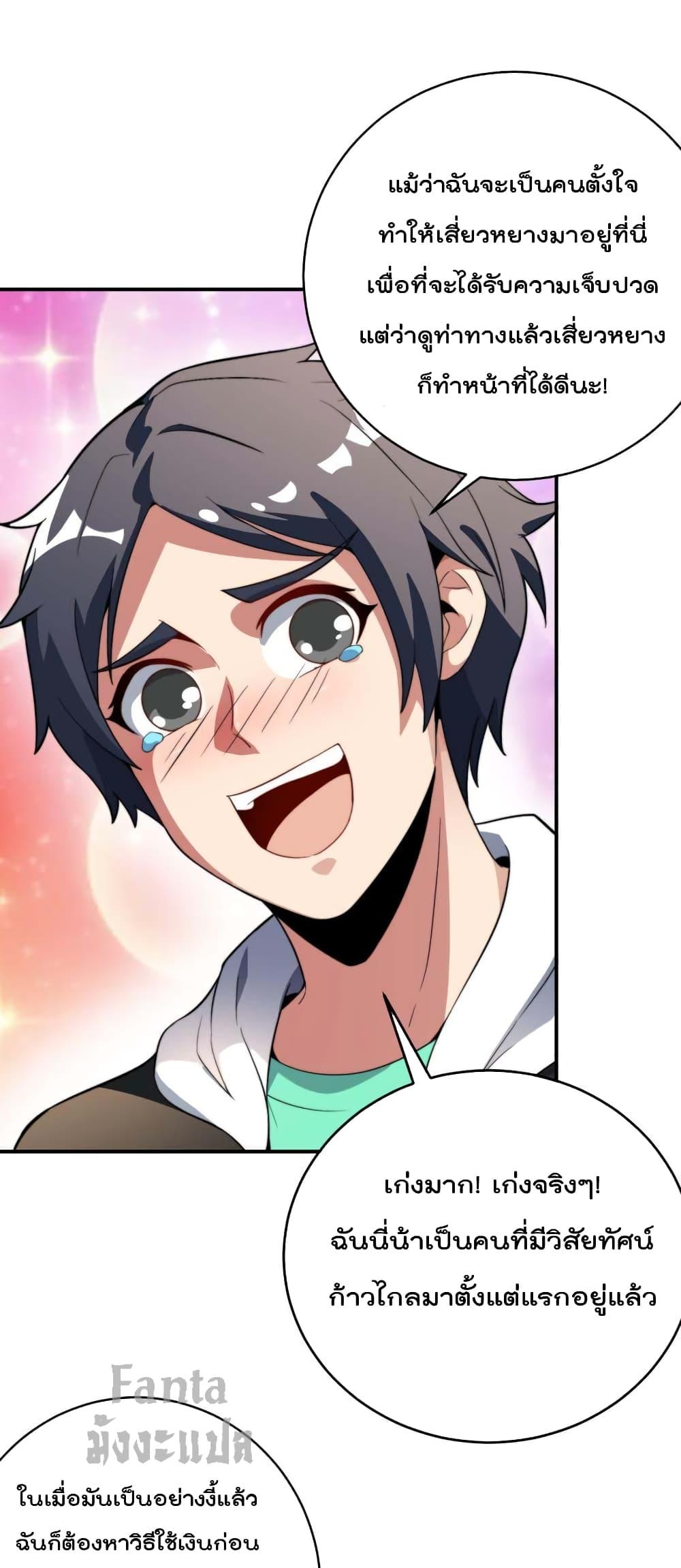 Manga-lc-com อ่านมังงะ อ่านการ์ตูน ออนไลน์ ฟรี IamTheRiches ตอนที่ 1 2 3 4 5 6 7 8 9 10 11 12 13 14 ฟรี ไม่มีโฆษณา Manga-lc - อ่าน มังงะ อ่าน การ์ตูน ออนไลน์ อ่านมังงะ ฟรี
