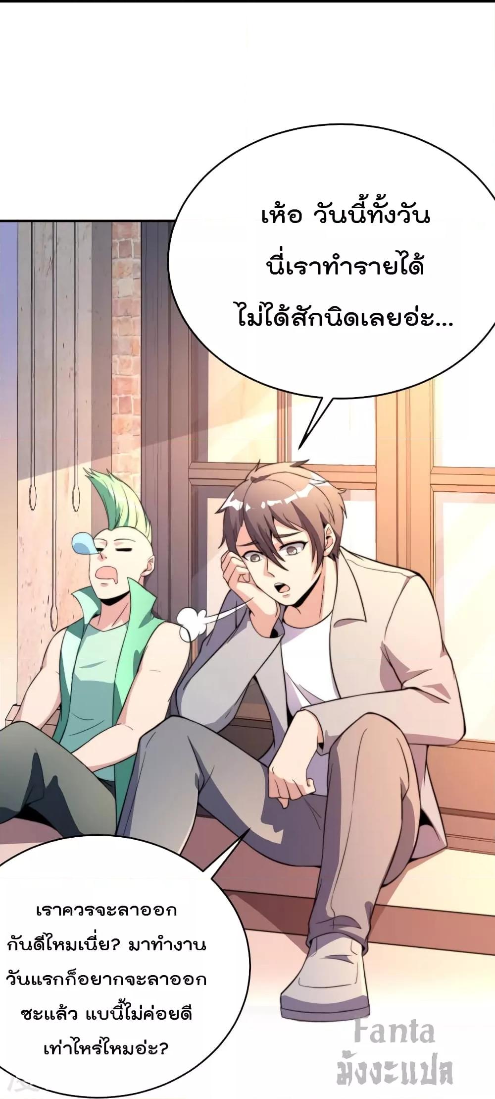 Manga-lc-com อ่านมังงะ อ่านการ์ตูน ออนไลน์ ฟรี IamTheRiches ตอนที่ 1 2 3 4 5 6 7 8 9 10 11 12 13 14 ฟรี ไม่มีโฆษณา Manga-lc - อ่าน มังงะ อ่าน การ์ตูน ออนไลน์ อ่านมังงะ ฟรี