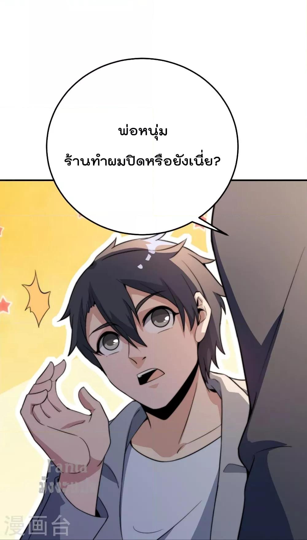 Manga-lc-com อ่านมังงะ อ่านการ์ตูน ออนไลน์ ฟรี IamTheRiches ตอนที่ 1 2 3 4 5 6 7 8 9 10 11 12 13 14 ฟรี ไม่มีโฆษณา Manga-lc - อ่าน มังงะ อ่าน การ์ตูน ออนไลน์ อ่านมังงะ ฟรี