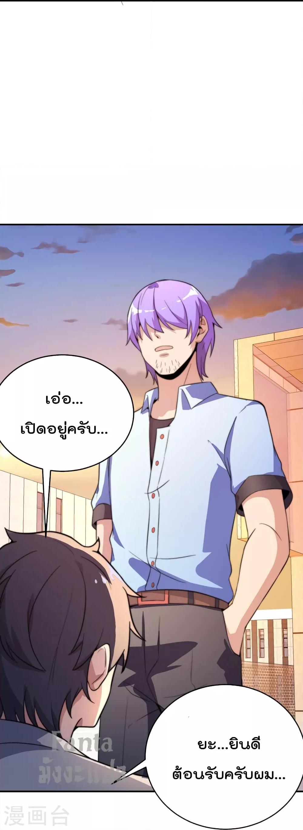 Manga-lc-com อ่านมังงะ อ่านการ์ตูน ออนไลน์ ฟรี IamTheRiches ตอนที่ 1 2 3 4 5 6 7 8 9 10 11 12 13 14 ฟรี ไม่มีโฆษณา Manga-lc - อ่าน มังงะ อ่าน การ์ตูน ออนไลน์ อ่านมังงะ ฟรี