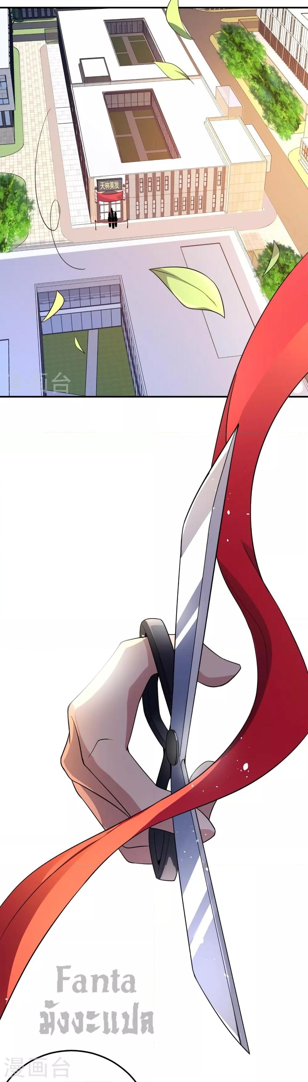 Manga-lc-com อ่านมังงะ อ่านการ์ตูน ออนไลน์ ฟรี IamTheRiches ตอนที่ 1 2 3 4 5 6 7 8 9 10 11 12 13 14 ฟรี ไม่มีโฆษณา Manga-lc - อ่าน มังงะ อ่าน การ์ตูน ออนไลน์ อ่านมังงะ ฟรี