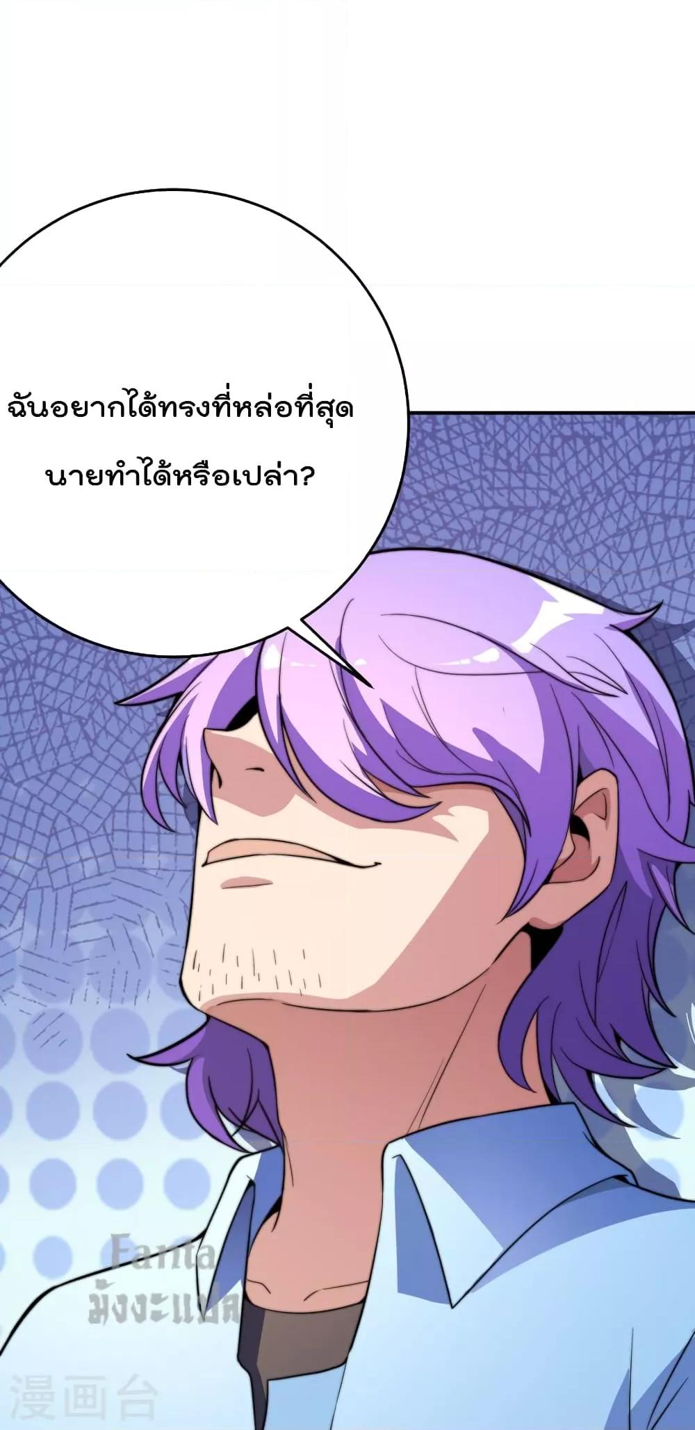 Manga-lc-com อ่านมังงะ อ่านการ์ตูน ออนไลน์ ฟรี IamTheRiches ตอนที่ 1 2 3 4 5 6 7 8 9 10 11 12 13 14 ฟรี ไม่มีโฆษณา Manga-lc - อ่าน มังงะ อ่าน การ์ตูน ออนไลน์ อ่านมังงะ ฟรี