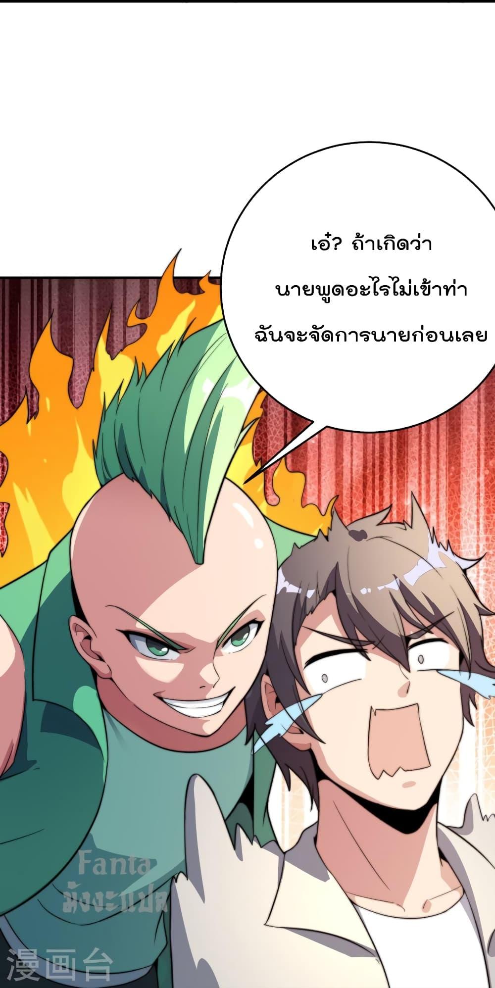 Manga-lc-com อ่านมังงะ อ่านการ์ตูน ออนไลน์ ฟรี IamTheRiches ตอนที่ 1 2 3 4 5 6 7 8 9 10 11 12 13 14 ฟรี ไม่มีโฆษณา Manga-lc - อ่าน มังงะ อ่าน การ์ตูน ออนไลน์ อ่านมังงะ ฟรี