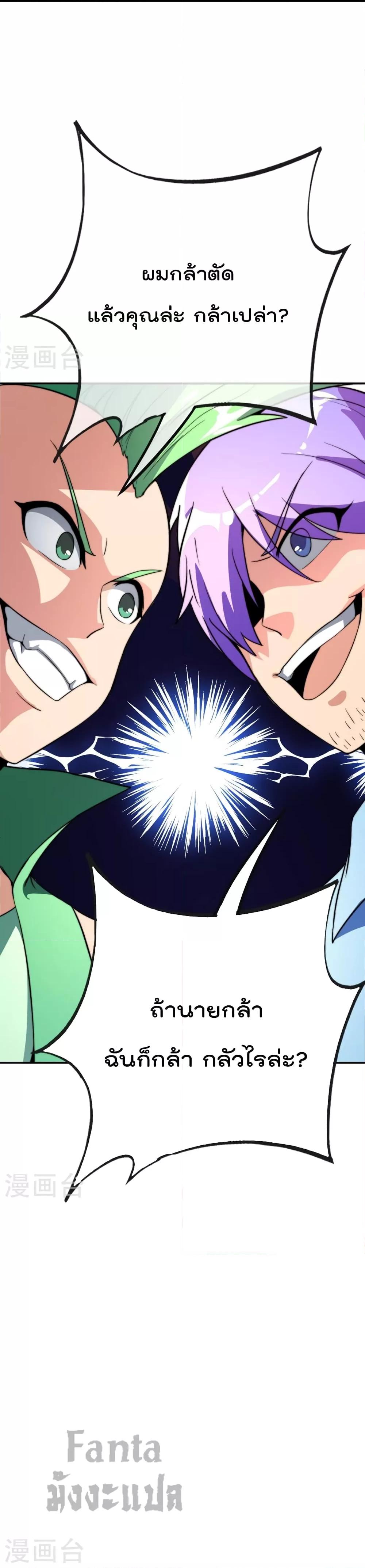 Manga-lc-com อ่านมังงะ อ่านการ์ตูน ออนไลน์ ฟรี IamTheRiches ตอนที่ 1 2 3 4 5 6 7 8 9 10 11 12 13 14 ฟรี ไม่มีโฆษณา Manga-lc - อ่าน มังงะ อ่าน การ์ตูน ออนไลน์ อ่านมังงะ ฟรี