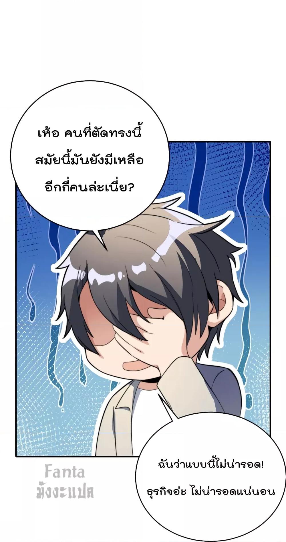 Manga-lc-com อ่านมังงะ อ่านการ์ตูน ออนไลน์ ฟรี IamTheRiches ตอนที่ 1 2 3 4 5 6 7 8 9 10 11 12 13 14 ฟรี ไม่มีโฆษณา Manga-lc - อ่าน มังงะ อ่าน การ์ตูน ออนไลน์ อ่านมังงะ ฟรี