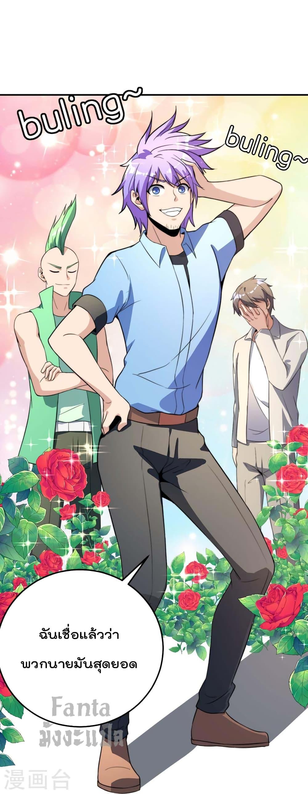 Manga-lc-com อ่านมังงะ อ่านการ์ตูน ออนไลน์ ฟรี IamTheRiches ตอนที่ 1 2 3 4 5 6 7 8 9 10 11 12 13 14 ฟรี ไม่มีโฆษณา Manga-lc - อ่าน มังงะ อ่าน การ์ตูน ออนไลน์ อ่านมังงะ ฟรี