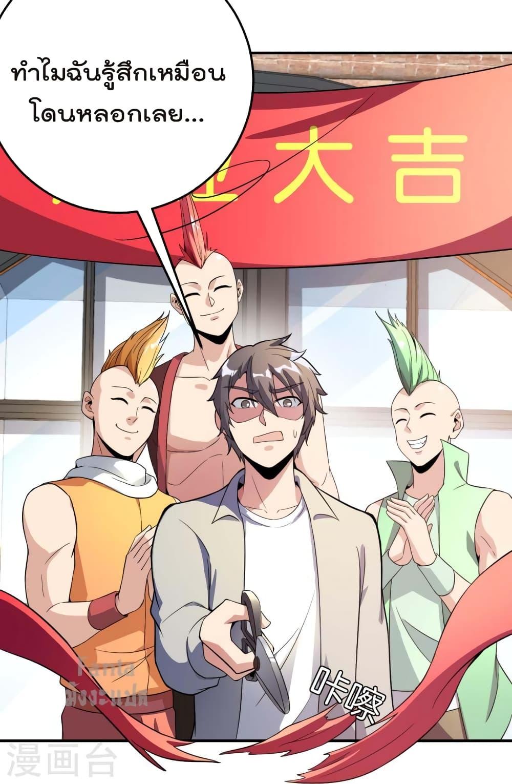 Manga-lc-com อ่านมังงะ อ่านการ์ตูน ออนไลน์ ฟรี IamTheRiches ตอนที่ 1 2 3 4 5 6 7 8 9 10 11 12 13 14 ฟรี ไม่มีโฆษณา Manga-lc - อ่าน มังงะ อ่าน การ์ตูน ออนไลน์ อ่านมังงะ ฟรี